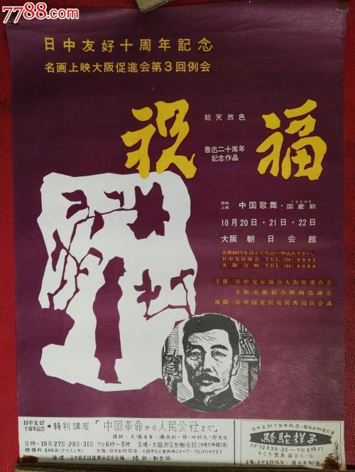 定制高仿巴勒斯坦ID